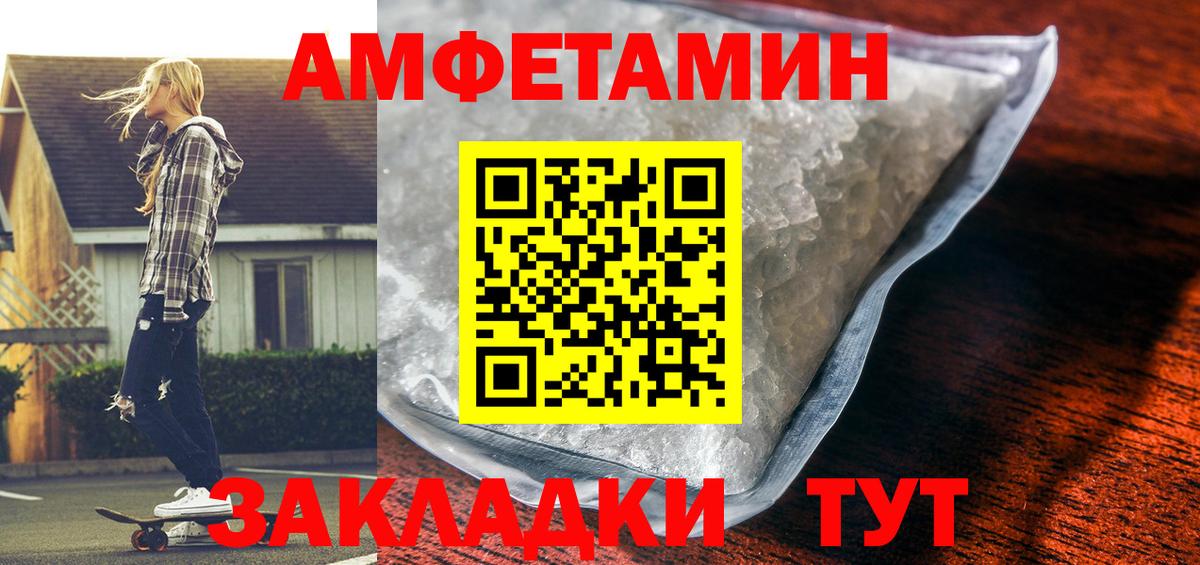 Меф МЯУ МЯУ кристаллы  Марихуана  Вход с VPN  Гашиш  Коркино  Гашиш 
