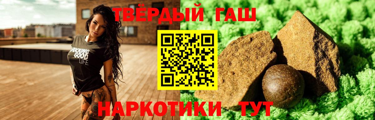 ГАШ Изолятор  ГАШИШ ice o lator  Коркино  Вход с VPN 