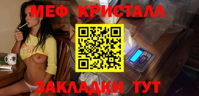 MDMA Конаково