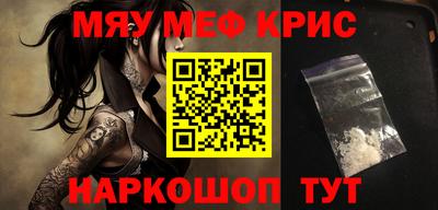 бутират Комсомольск-на-Амуре