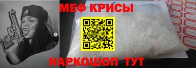 бутират Комсомольск-на-Амуре