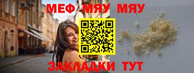 MDMA Конаково