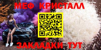 бутират Комсомольск-на-Амуре