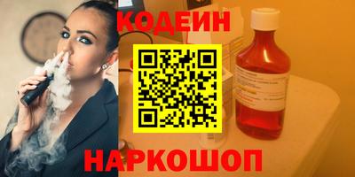 бутират Комсомольск-на-Амуре