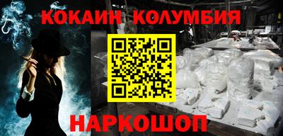 MDMA Конаково