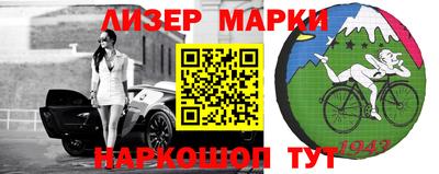 индика Коммунар
