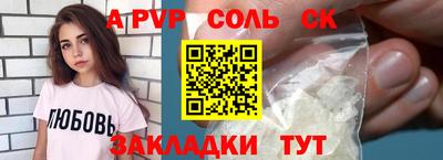 бутират Комсомольск-на-Амуре