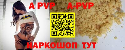 бутират Комсомольск-на-Амуре