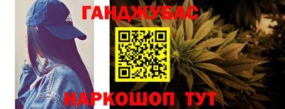 спайс Котовск