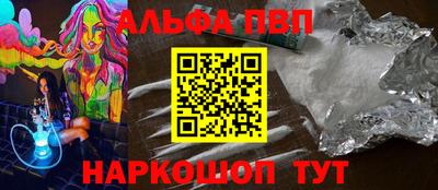 бутират Комсомольск-на-Амуре