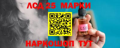 бутират Комсомольск-на-Амуре