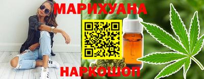 бутират Комсомольск-на-Амуре