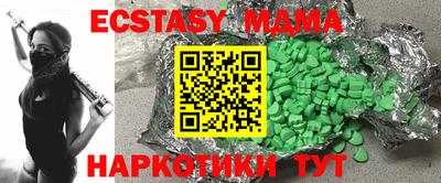 MDMA Конаково