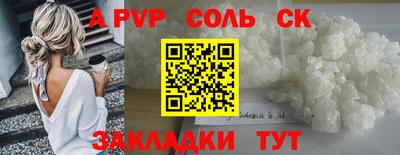 бутират Комсомольск-на-Амуре