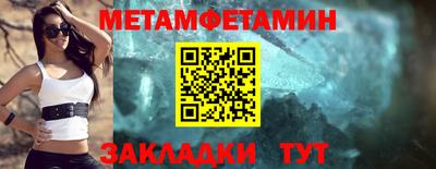 бутират Комсомольск-на-Амуре