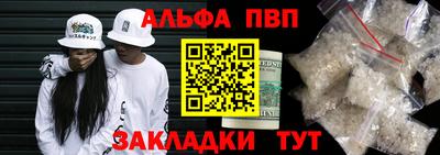 кокаин премиум Красноармейск