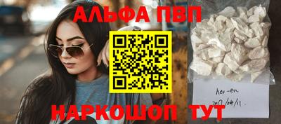 бутират Комсомольск-на-Амуре