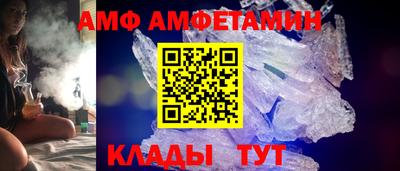 бутират Комсомольск-на-Амуре