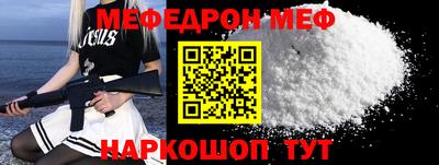 бутират Комсомольск-на-Амуре
