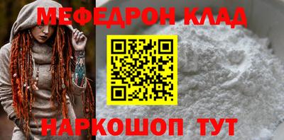 бутират Комсомольск-на-Амуре