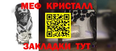 MDMA Конаково