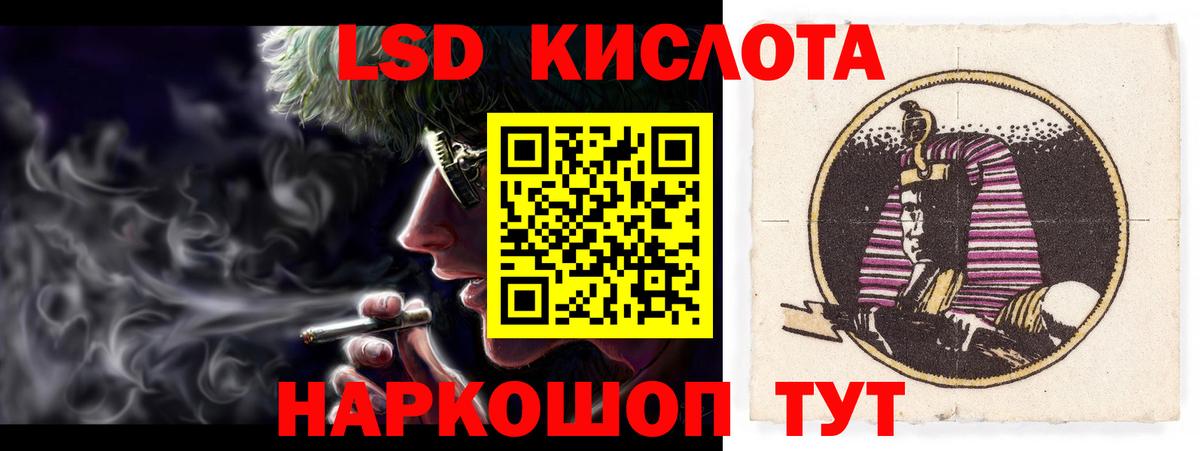 ЛСД экстази кислота  Лсд 25 экстази  Вход с VPN  Коркино  кракен ONION  ЛСД экстази ecstasy 