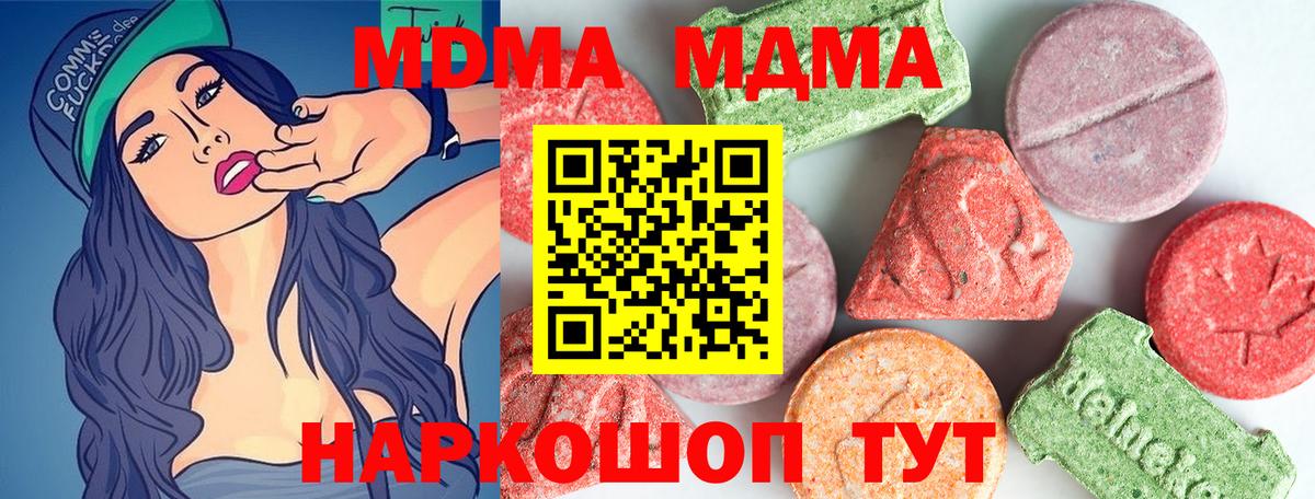 МЕФ Коркино