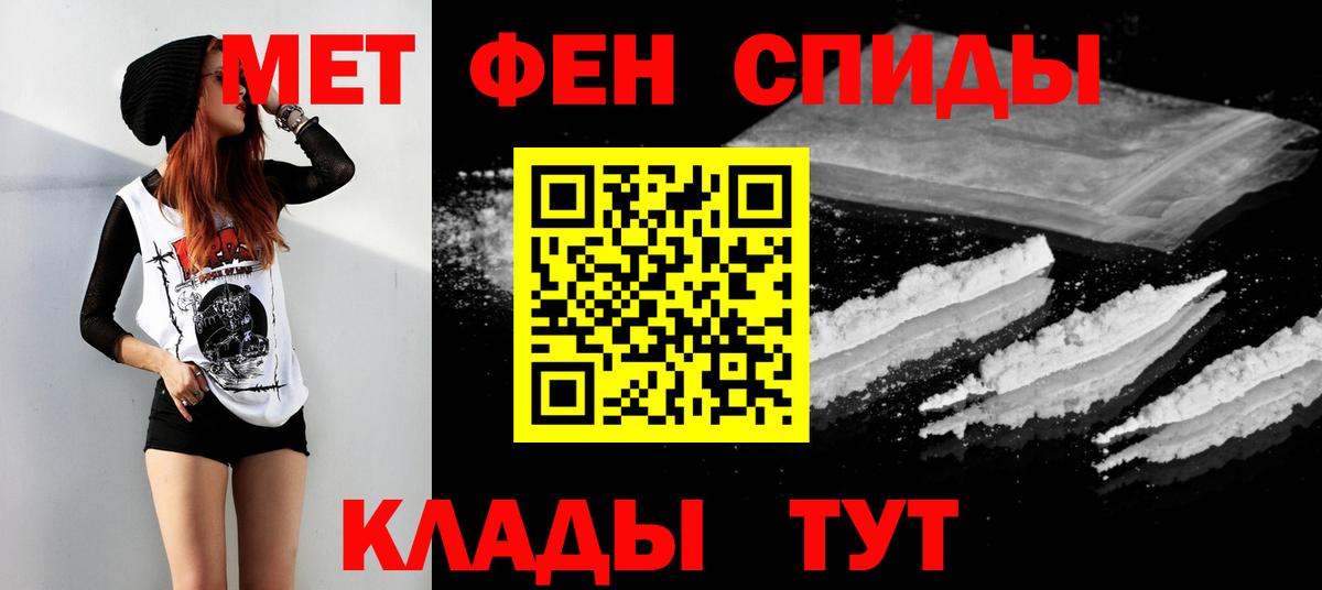 Коркино  Первитин Декстрометамфетамин 99.9%  Первитин Декстрометамфетамин 99.9%  Вход с VPN 