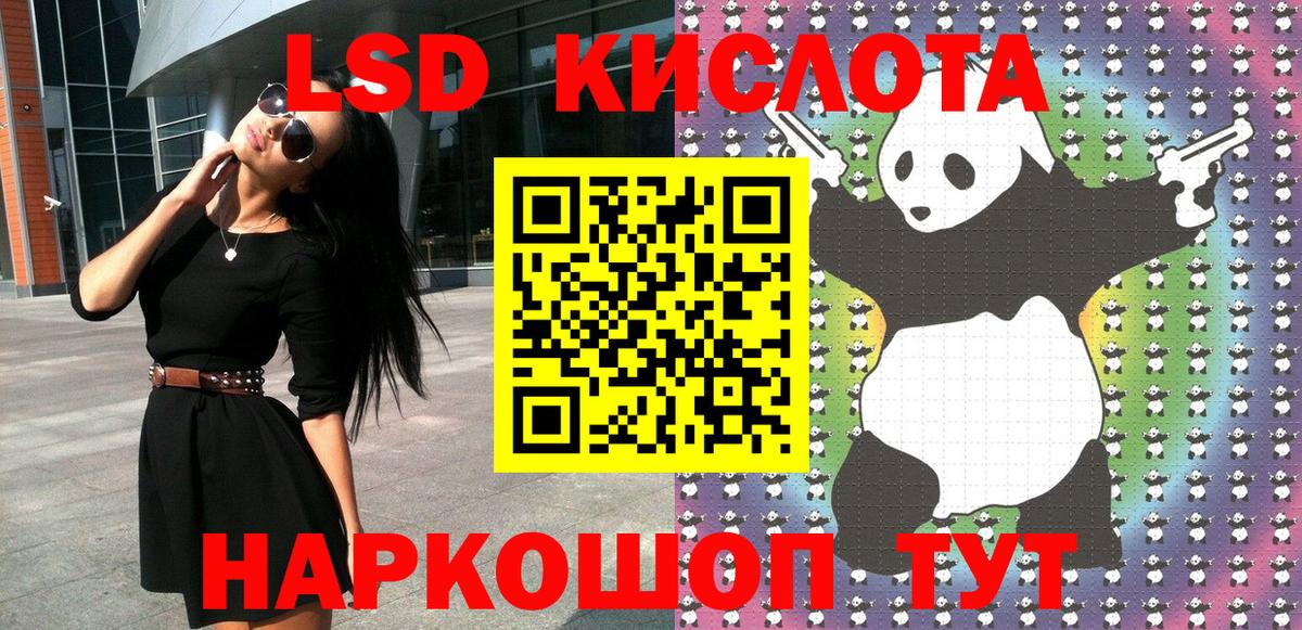 Коркино  Марки N-bome 1,5мг  Вход с VPN  купить закладку  Марки N-bome 1,5мг 