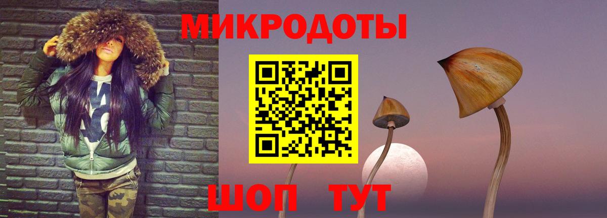 Коркино  Галлюциногенные грибы мицелий  Вход с VPN  Псилоцибиновые грибы прущие грибы 
