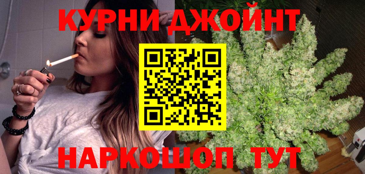 Коркино  Каннабис семена  Каннабис планчик  МАРИХУАНА VHQ  Вход с VPN  Шишки марихуана AK-47 